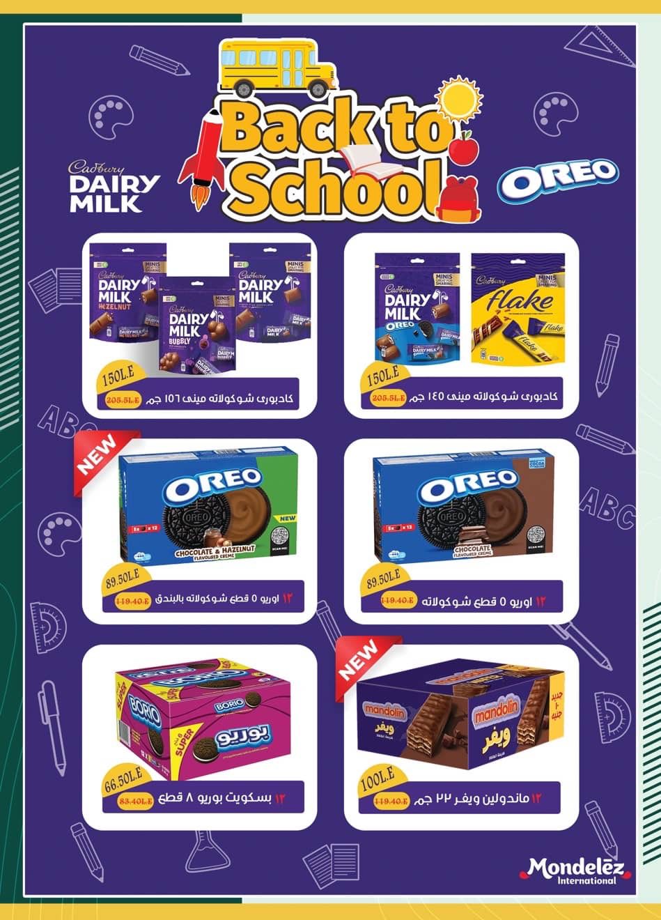 spinneys offers from 14sep to 30sep 2025 عروض سبينس من 14 سبتمبر حتى 30 سبتمبر 2025 صفحة رقم 25